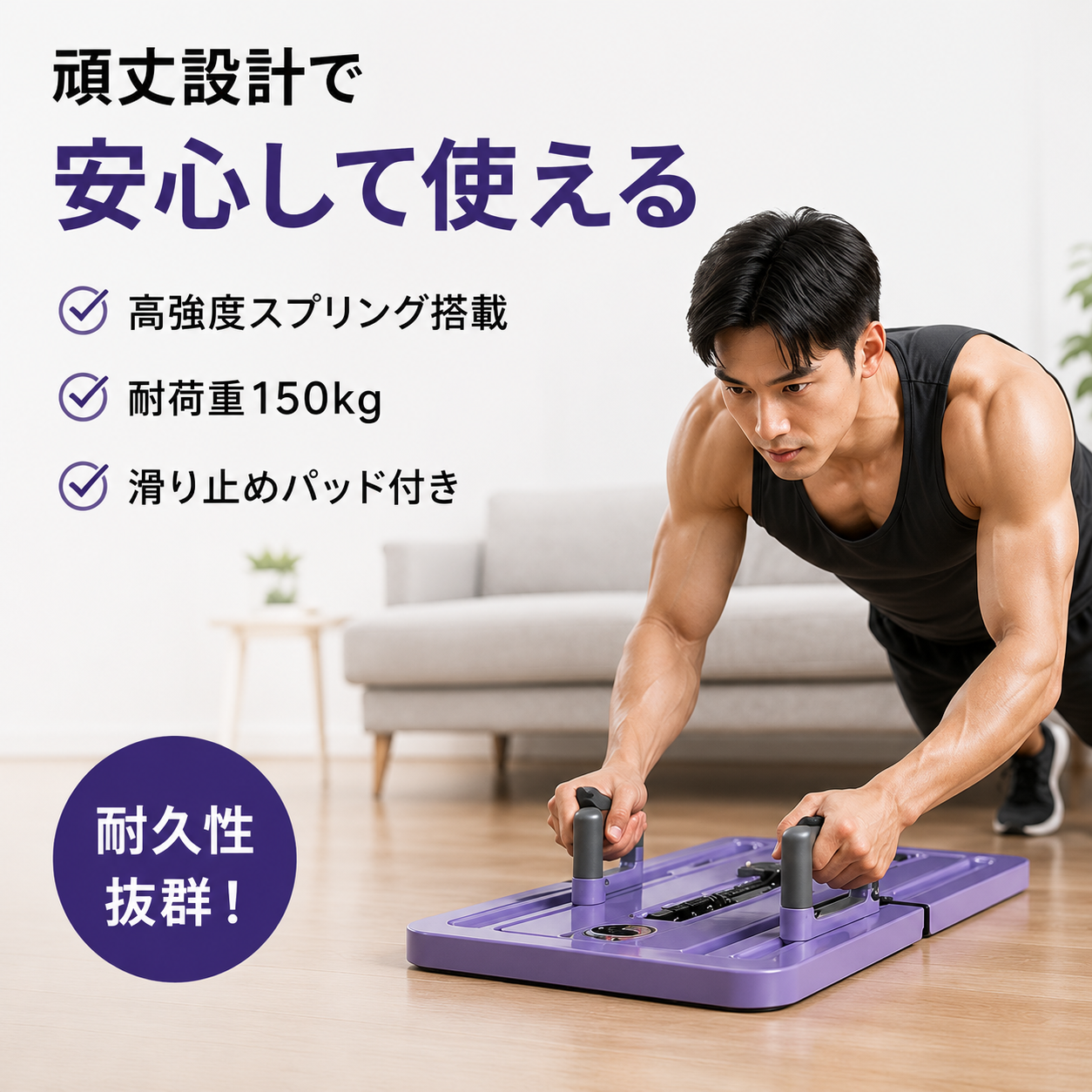 【売上No.1】FitCore™ ホームジム:全身トレーニング+脂肪燃焼+理想のボディを自宅で実現
