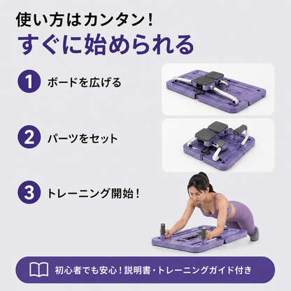【売上No.1】FitCore™ ホームジム：全身トレーニング＋脂肪燃焼＋理想のボディを自宅で実現
