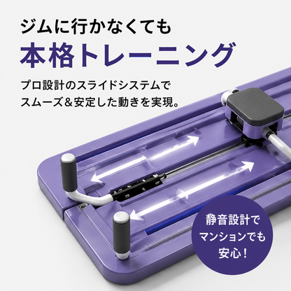 【売上No.1】FitCore™ ホームジム：全身トレーニング＋脂肪燃焼＋理想のボディを自宅で実現